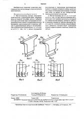 Магнитопровод ротора электрической машины (патент 1594649)