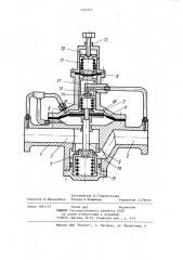 Регулятор давления (патент 1149227)