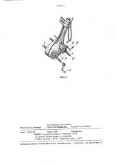 Выдвижная лестница (патент 1280103)