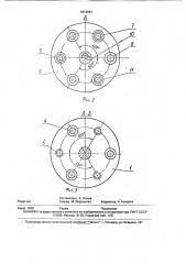 Расточная оправка (патент 1813594)