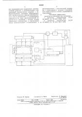 Устройство контроля работоспособности п-разрядного цифро- аналогового преобразователя (патент 660241)