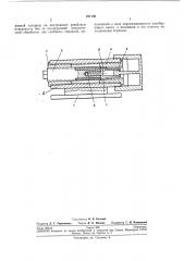 Устройство для покрытия внутренних резьбовых поверхностей полимерным материалом (патент 231100)