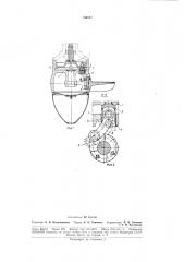 Вескрестовинный механизм поворота лопастей рабочего колеса гидротурбины (патент 180527)