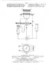 Устройство для поштучной подачи стаканчиков (патент 683953)