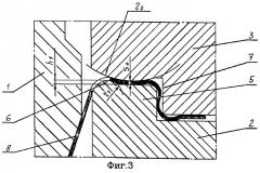 Способ вытяжки кузовных деталей сложной формы (патент 2264880)