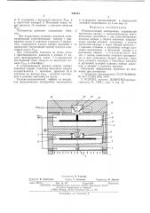 Пневматический повторитель (патент 546743)