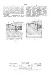 Ротор электрической машины (патент 304884)