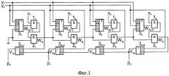 Параллельный счетчик единичных сигналов (патент 2284655)