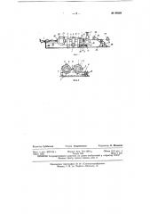 Станок для изготовления крученой арматуры из металлической ленты (патент 99239)