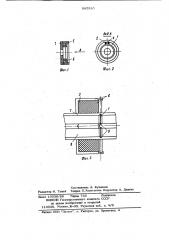 Чувствительный элемент коаксиального измерителя мощности (патент 885910)