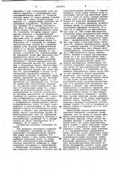 Устройство для счета листов и комплектования стопы (патент 1033413)