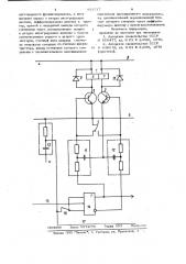 Разряд счетчика импульсов (патент 951717)