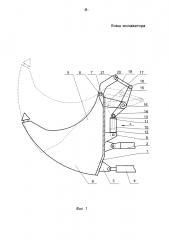 Ковш экскаватора (патент 2613399)