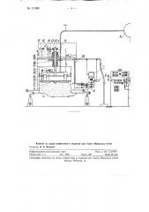 Устройство для привода пресса роллера двойного действия для скручивания чайного листа (патент 111086)