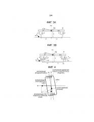 Устройство управления колебаниями и система управления колебаниями (патент 2637079)