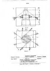 Вертикальная призматическаятопка (патент 805000)
