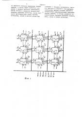 Оптоэлектронный двумерный регистр сдвига (патент 1363311)