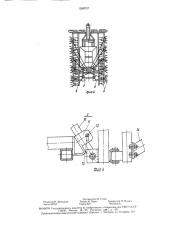 Механизм навески рабочих органов на сеялку (патент 1510737)