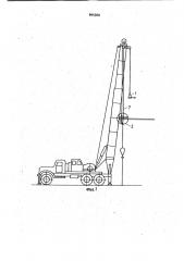 Устройство для спуско-подъемных операций в скважине (патент 945360)