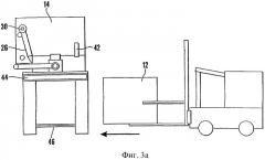 Устройство и способ для термического удаления покрытия и/или загрязнений (патент 2268151)