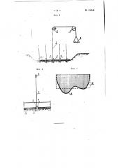 Способ определения напряжений в грунте (патент 106341)
