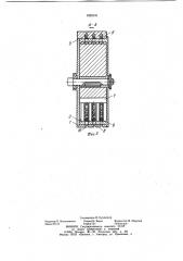 Пневматический высевающий аппарат (патент 1052181)