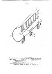 Ускоряющая система линейного ускорителя ионов (патент 582722)