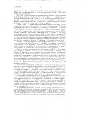 Устройство для изменения грузового режима тормоза железнодорожного вагона (патент 122492)