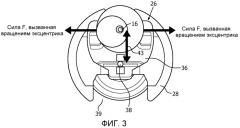 Механическая кинематическая цепь с двигателем и эксцентриком для резонансной электрической зубной щетки (патент 2550432)