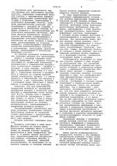 Матрица для прессования круглых прутков (патент 975135)