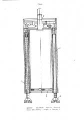 Буровая колонковая установка (патент 579422)