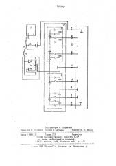 Источник питания электровакуумных приборов с многодинодным вторичноэлектронным умножением (патент 898539)