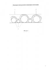 Лакокрасочная радиопоглощающая композиция (патент 2598090)