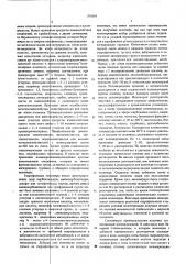 Способ получения водонерастворимых протеиновых препаратов (патент 576959)