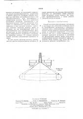 Патент ссср  418336 (патент 418336)
