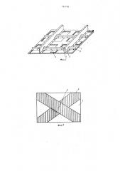 Панель наружной обшивки корпуса транспортного средства (патент 753700)