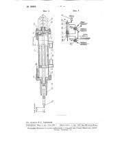 Передвижное устройство для пробивки корки электролита алюминиевого электролизера (патент 108816)