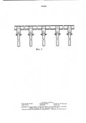 Зерноуборочный комбайн (патент 1440405)