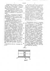 Устройство для наддува поршневого двигателя внутреннего сгорания (патент 1402690)