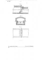 Ванная стекловаренная печь с порогом (патент 75237)