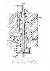 Устройство для глубокой вытяжки (патент 910285)
