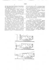 Самоходная лесозаготовительная машина на гусеничном ходу для валки и трелевки леса (патент 174887)