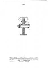 Конденсатор переменной емкости (патент 334915)