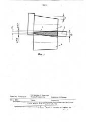 Способ гибки полосы на ребро (патент 1764742)