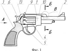 Самозарядный револьвер (патент 2336483)
