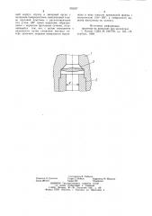 Обратный клапан поршня с автоматическим регулированием степени сжатия для двигателя внутреннего сгорания (патент 953237)