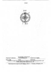 Резьбозавертывающий инструмент ударного действия (патент 1743837)