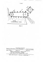 Рабочий орган погрузчика стебельных кормов (патент 1153857)