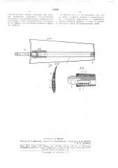 Лопасть вентилятора (патент 180289)