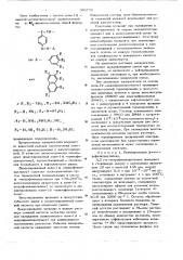 Поли- -аминофенилацетиленовые азокрасители, проявляющие термохромизм (патент 589776)